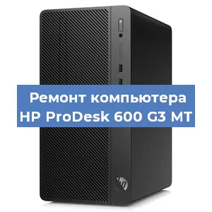 Замена ssd жесткого диска на компьютере HP ProDesk 600 G3 MT в Красноярске